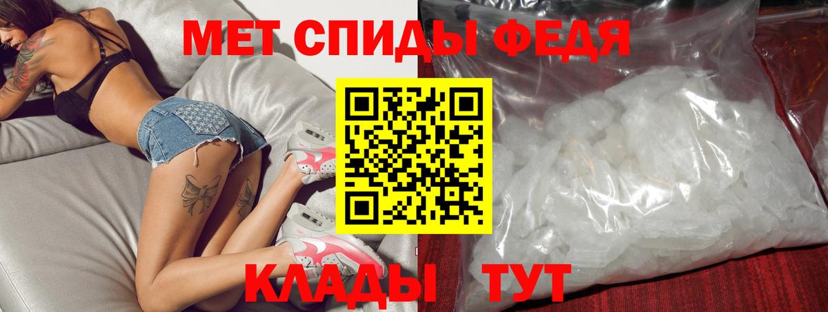 Amphetamine  Амфетамин  Вход с VPN  Волоколамск  АМФЕТАМИН 98% 