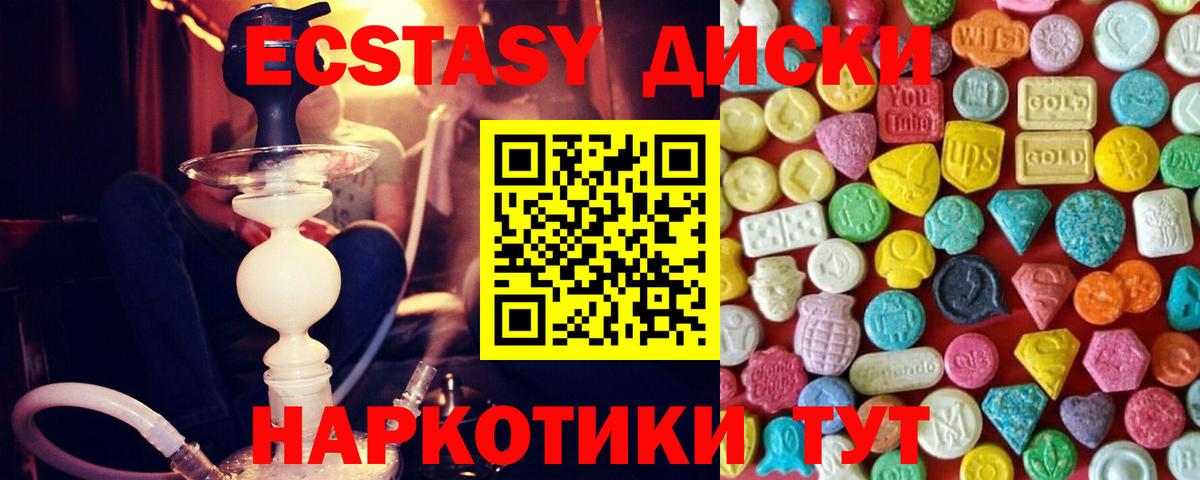 ЭКСТАЗИ Philipp Plein Волоколамск
