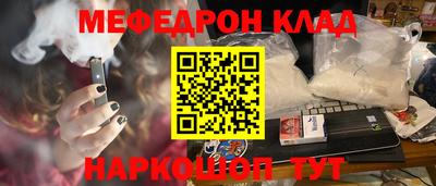 метадон Донской
