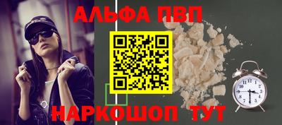 МДМА Донецк