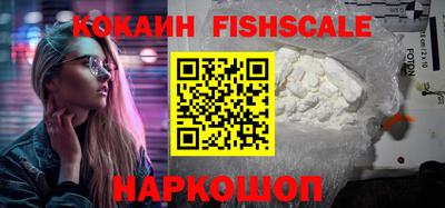 МДМА Донецк