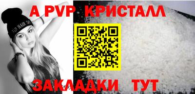 метадон Донской