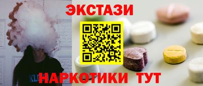 МДМА Донецк