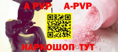МДМА Донецк