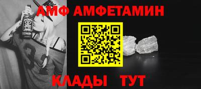 метадон Донской