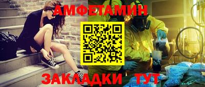 МДМА Донецк