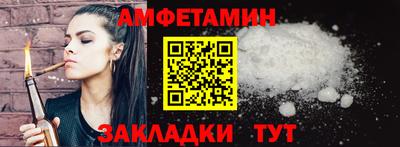 МДМА Донецк