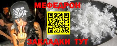 МДМА Донецк
