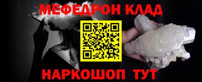 МДМА Донецк