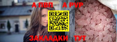МДМА Донецк