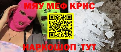 метадон Донской
