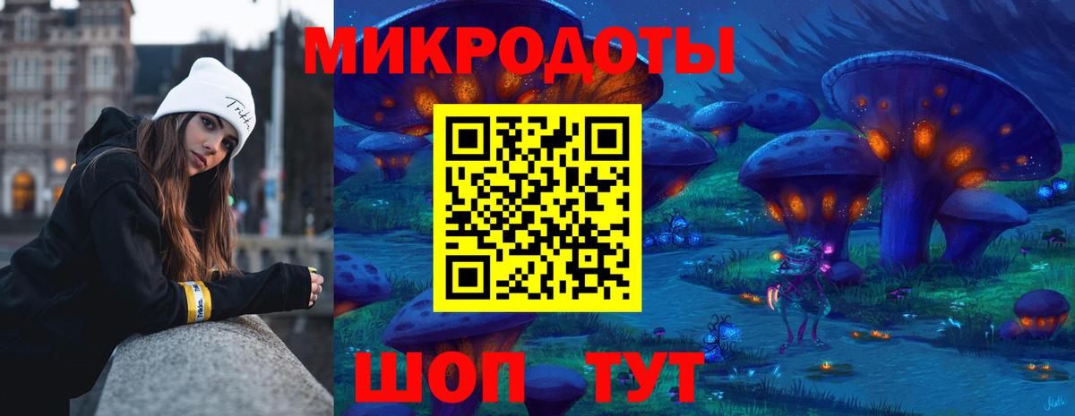 Псилоцибиновые грибы мухоморы Волоколамск